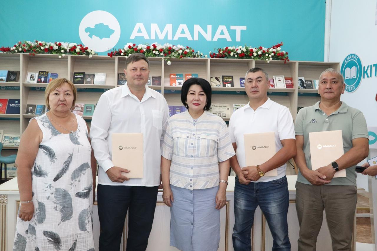Честь и признание: награды «AMANAT»