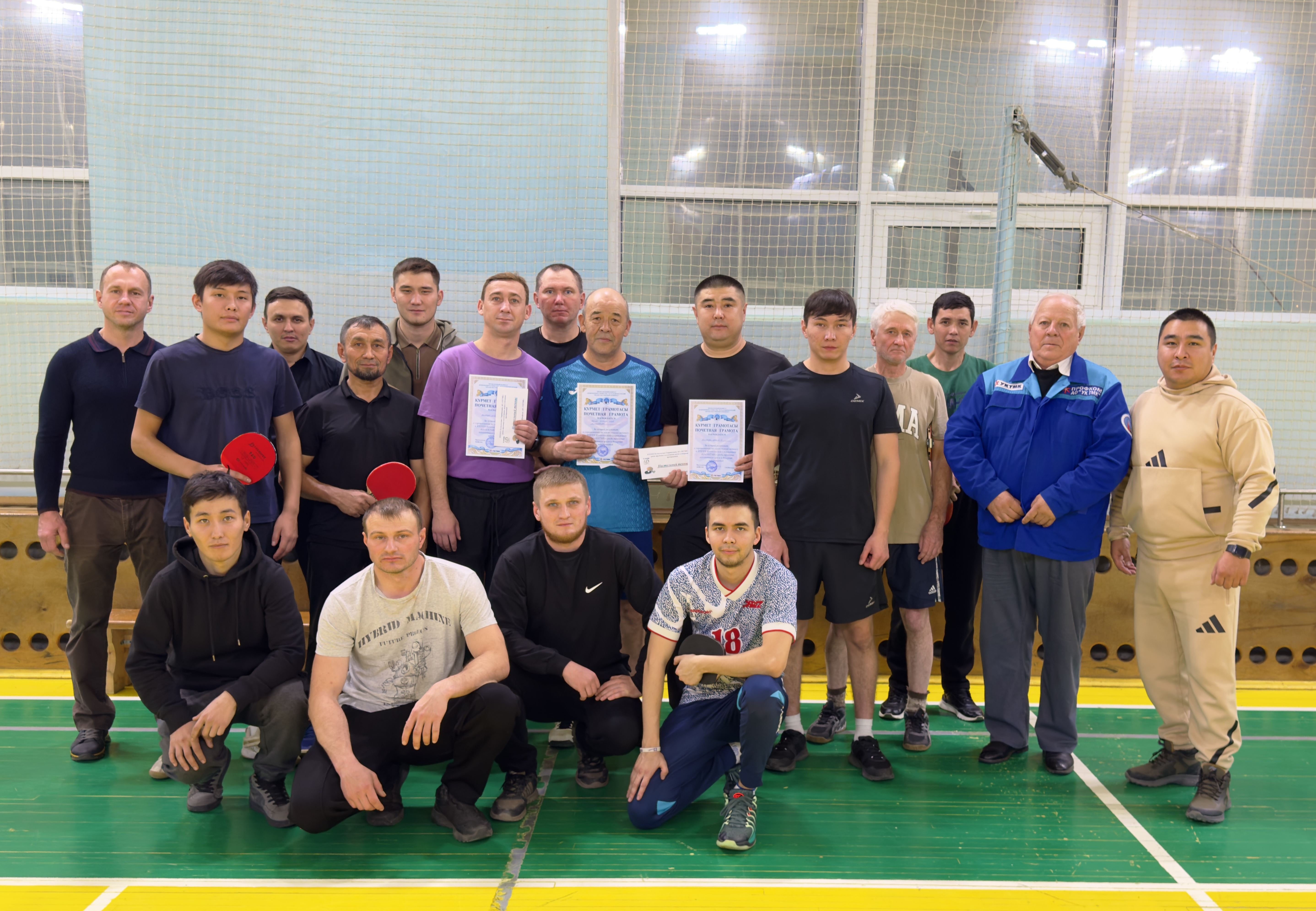 Қозғалыстын күші