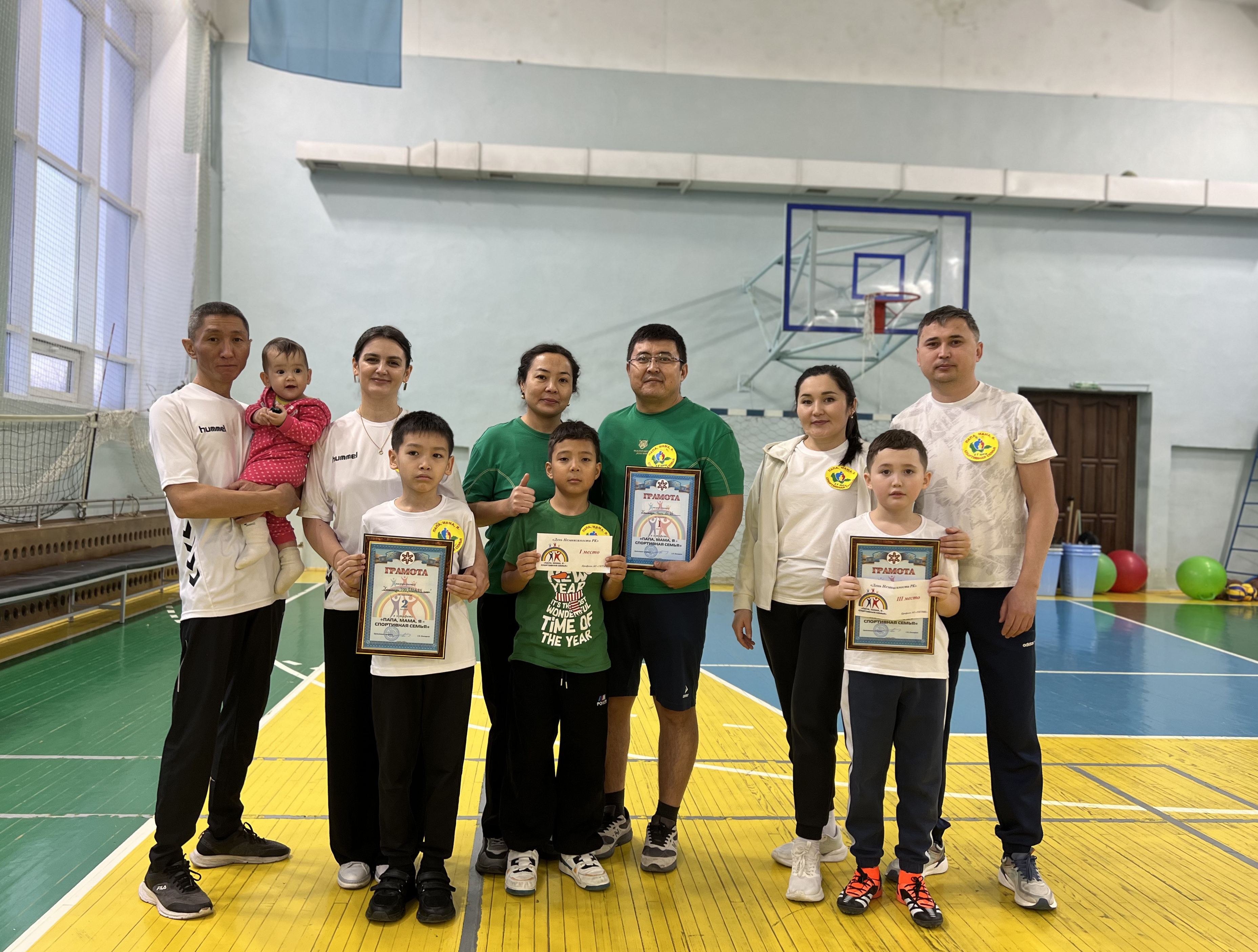 Комбинаттың спорттық отбасылары